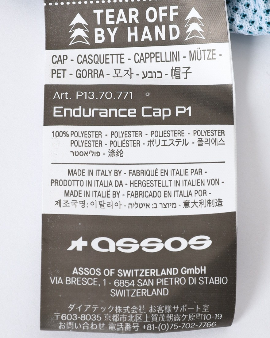 ASSOSサイクル キャップ【Endurance Cap P1】15l