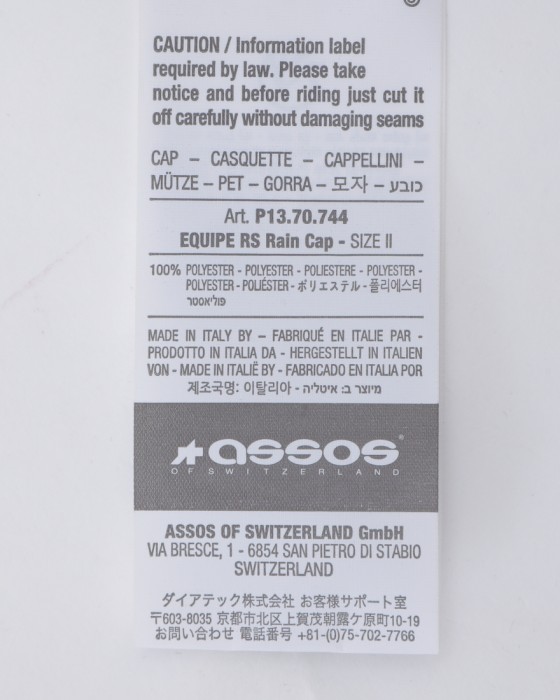 ASSOSレインキャップ【ASSOSOIRES Rain Cap】08l