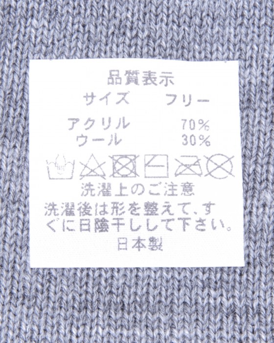 rin projectニットキャップ【ビーグルキャップ/4536】05l