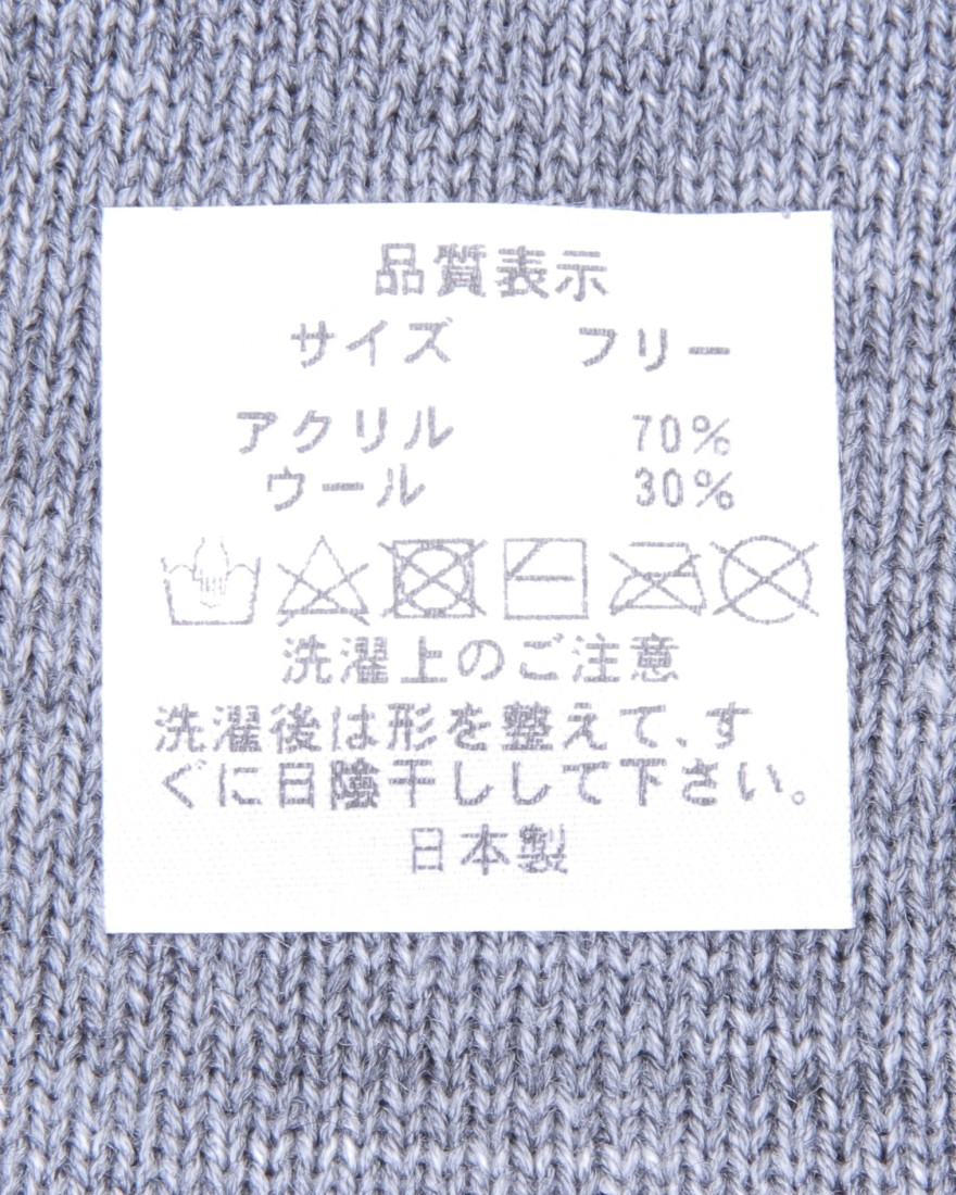 rin projectニットキャップ【ビーグルキャップ/4536】05l