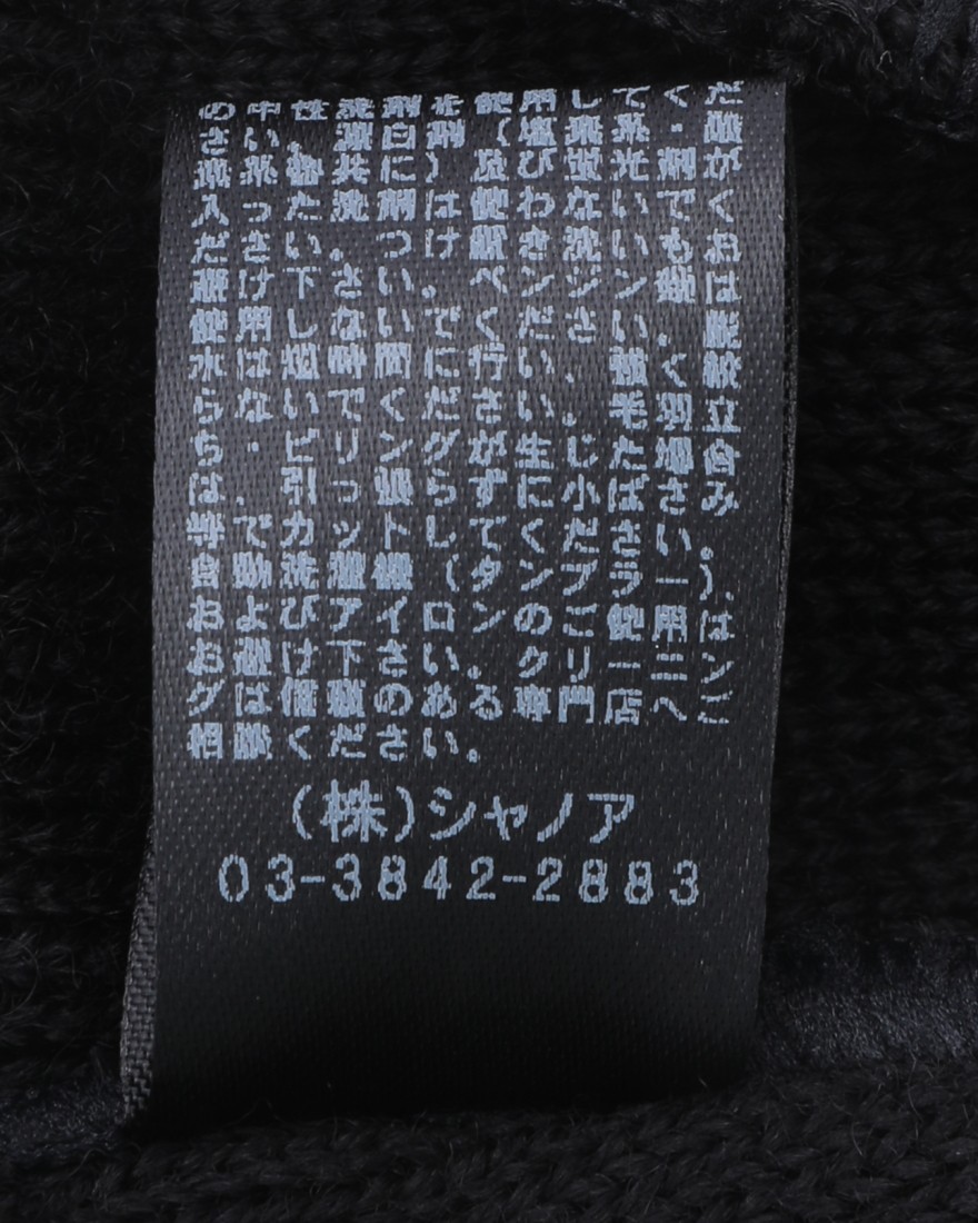 rin projectニットキャップ【バナウォームニットキャップ/4543】09l