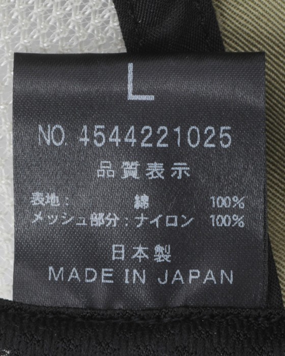 rin projectジェットキャップ【KETTAジェットキャップ】11l