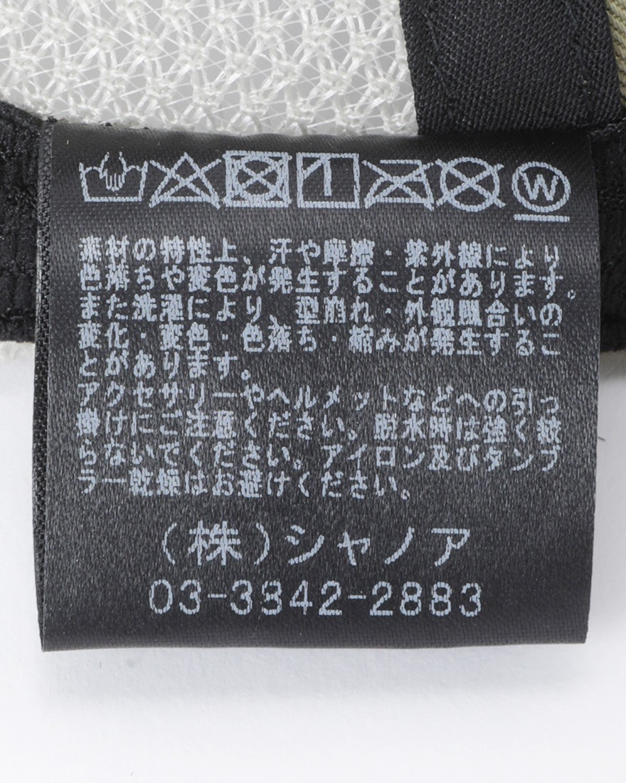 rin projectジェットキャップ【KETTAジェットキャップ】12l