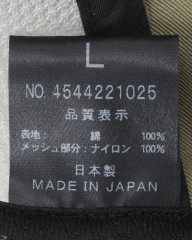 rin projectジェットキャップ【KETTAジェットキャップ】mb_11l
