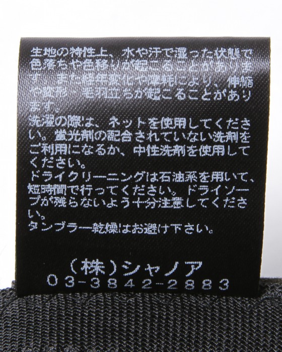 rin projectサイクルハンチングキャップ【ハンチング VENTILE(R)/4545】11l