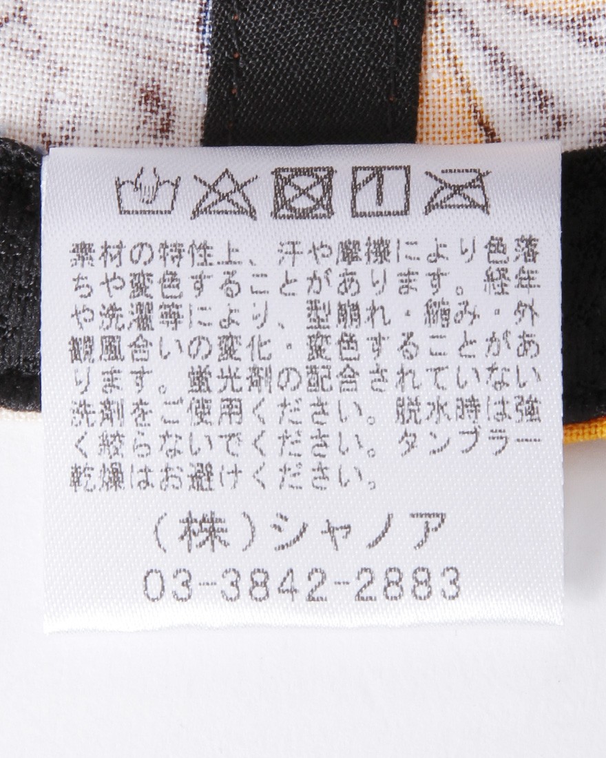 rin projectサイクルキャップ【プリントサイクルキャップ/4551】13l