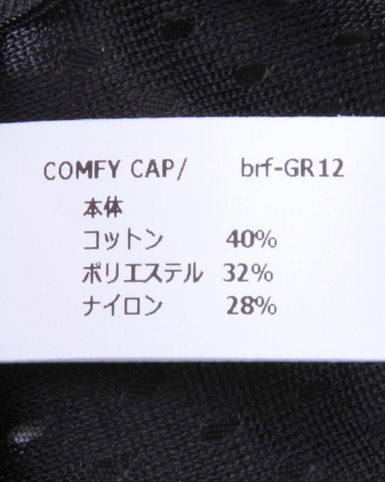 beruf６パネルキャップ【COMFY CAP】17l