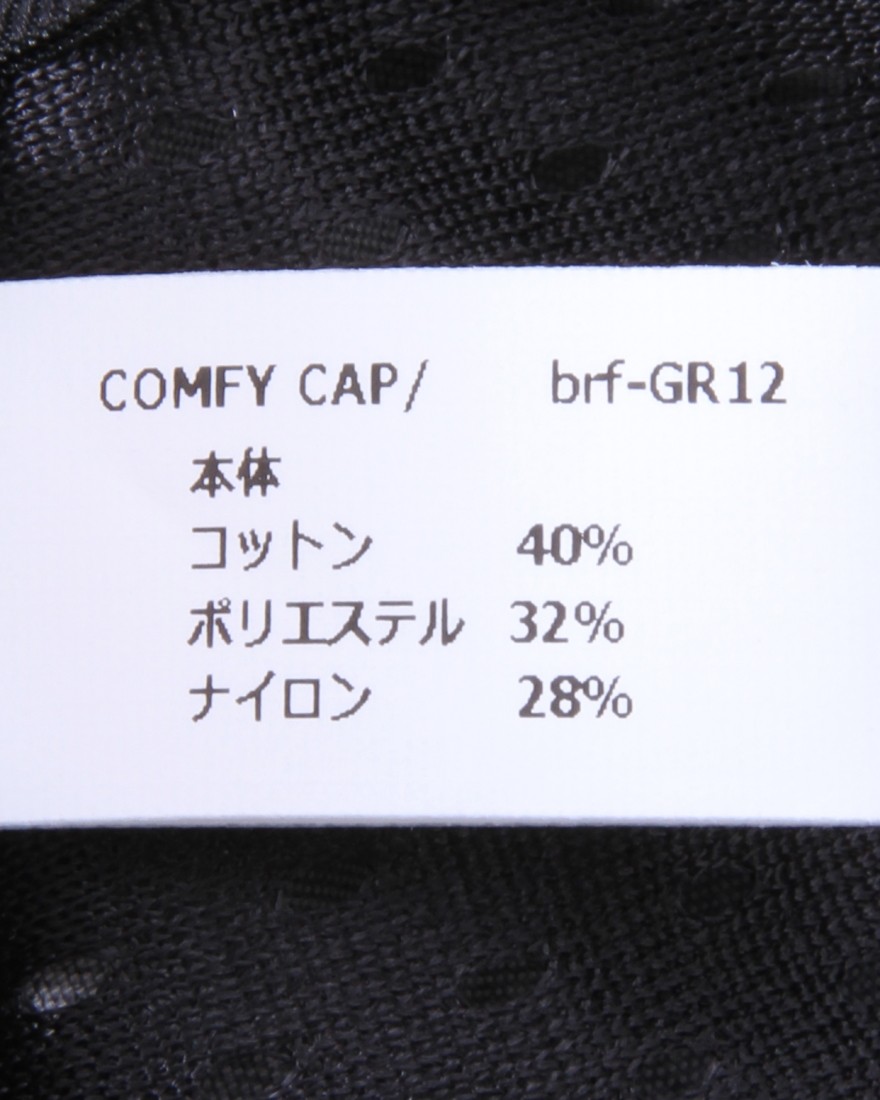 beruf６パネルキャップ【COMFY CAP】17l
