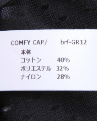 beruf６パネルキャップ【COMFY CAP】mb_17l