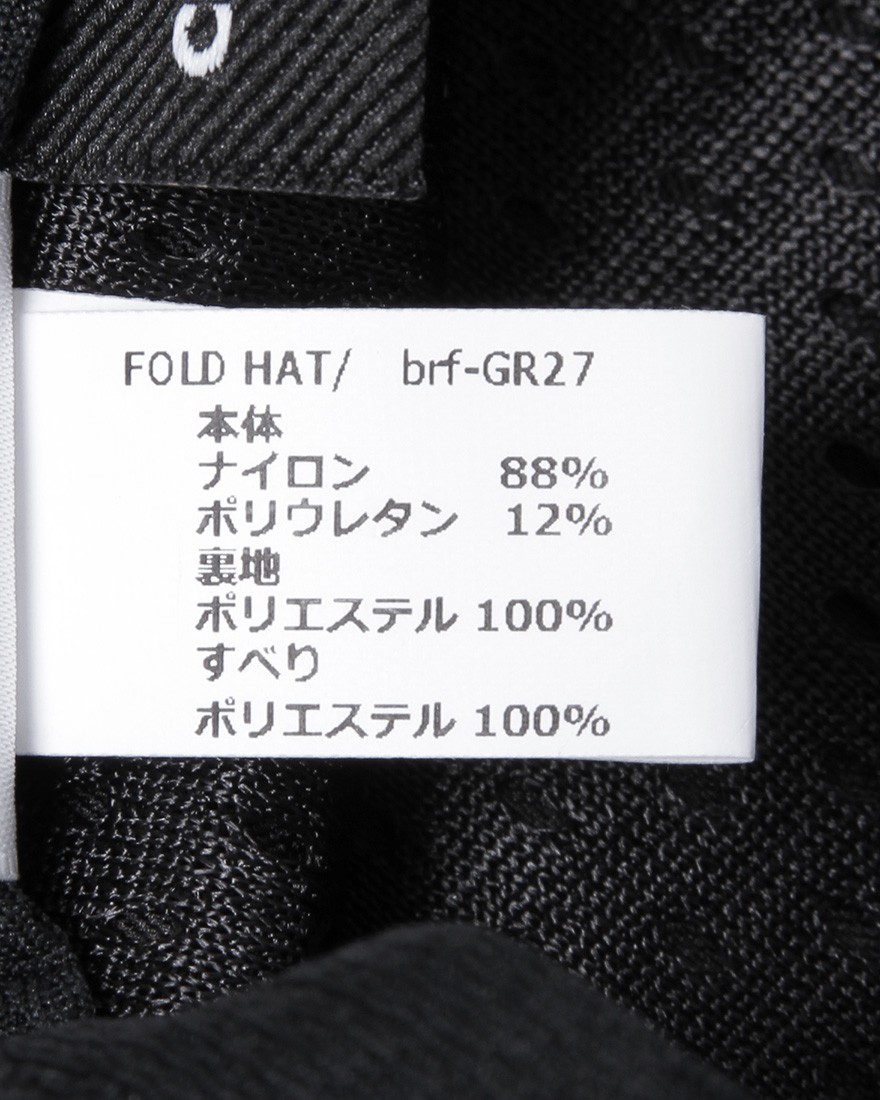 berufパッカブルハット【FOLD HAT】19l