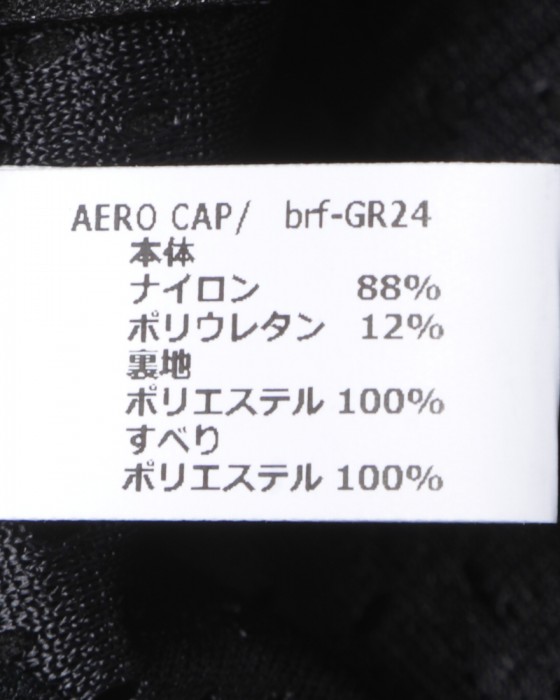 berufジェットキャップ【AERO CAP】17l