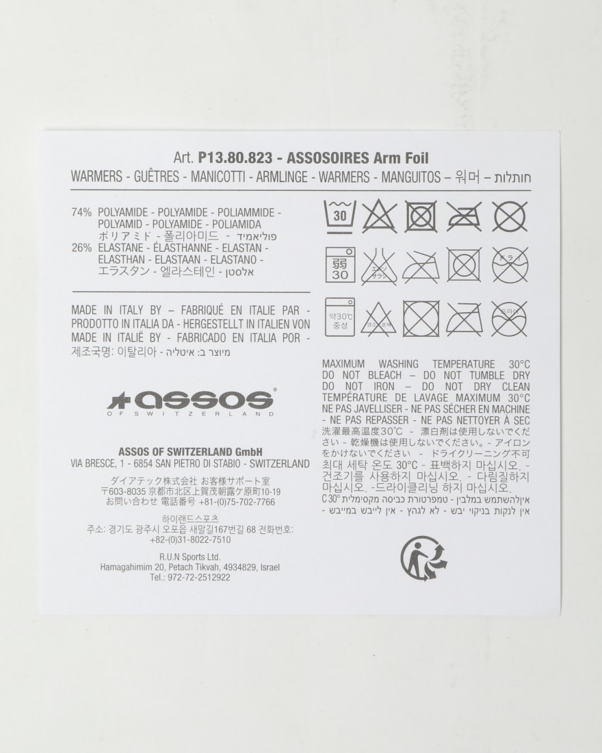 Uvカット アームカバー Assosoires Arm Foil Assos アソス Tokyolife Uvカット アームカバー Assosoires Arm Foil Assos アソス Tokyolife