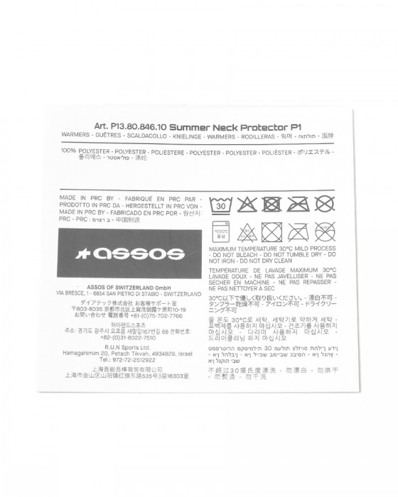 ASSOSネック プロテクター【Summer Neck Protector P1】11l
