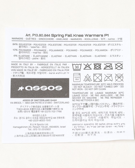 ASSOSニー ウォーマー【SPRING FALL KNEE WARMERS P1】14l