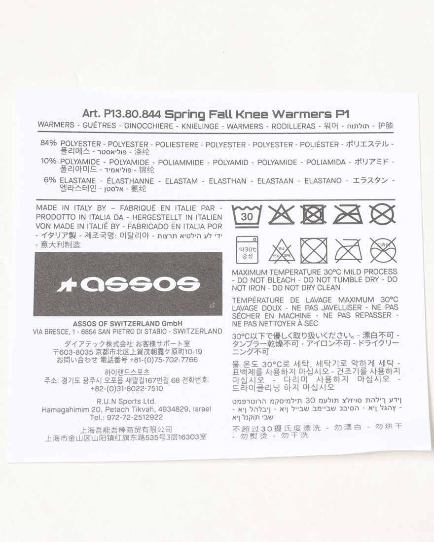 ASSOSニー ウォーマー【SPRING FALL KNEE WARMERS P1】14l