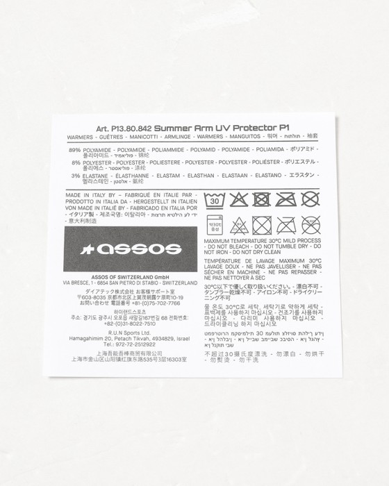 ASSOSアームカバー【Summer Arm UV Protector P1】14l