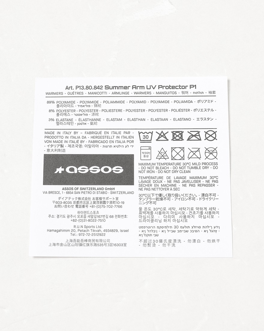 ASSOSアームカバー【Summer Arm UV Protector P1】14l