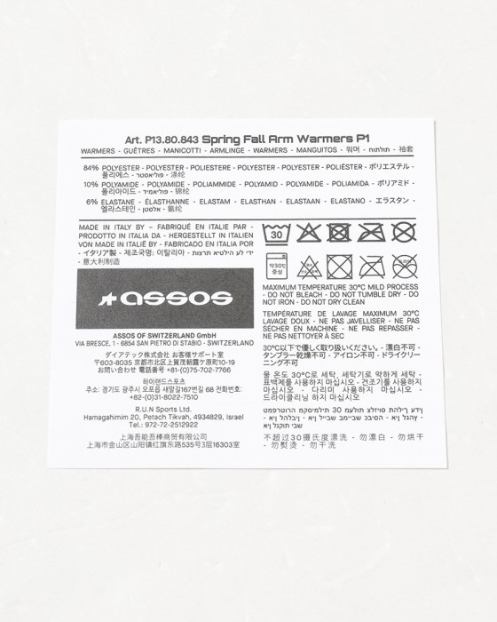 ASSOSアームウォーマー【Spring Fall Arm Warmers P1】13l