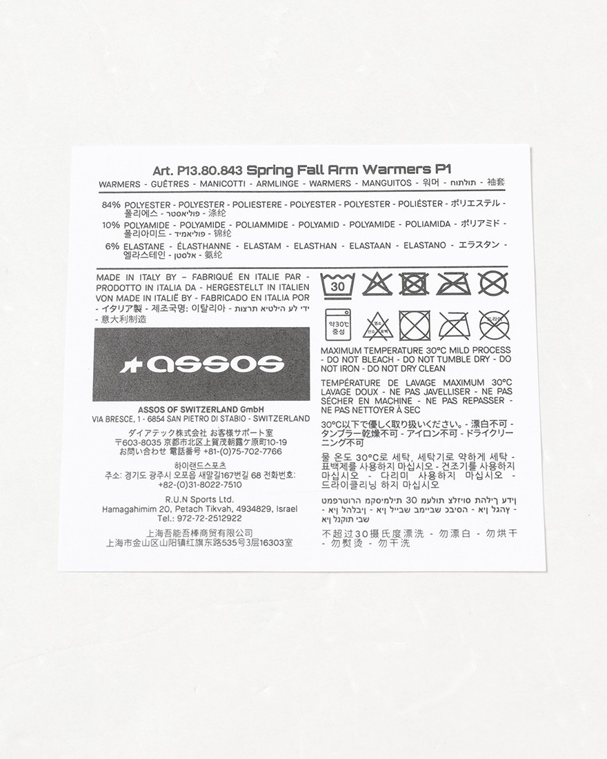 ASSOSアームウォーマー【Spring Fall Arm Warmers P1】13l