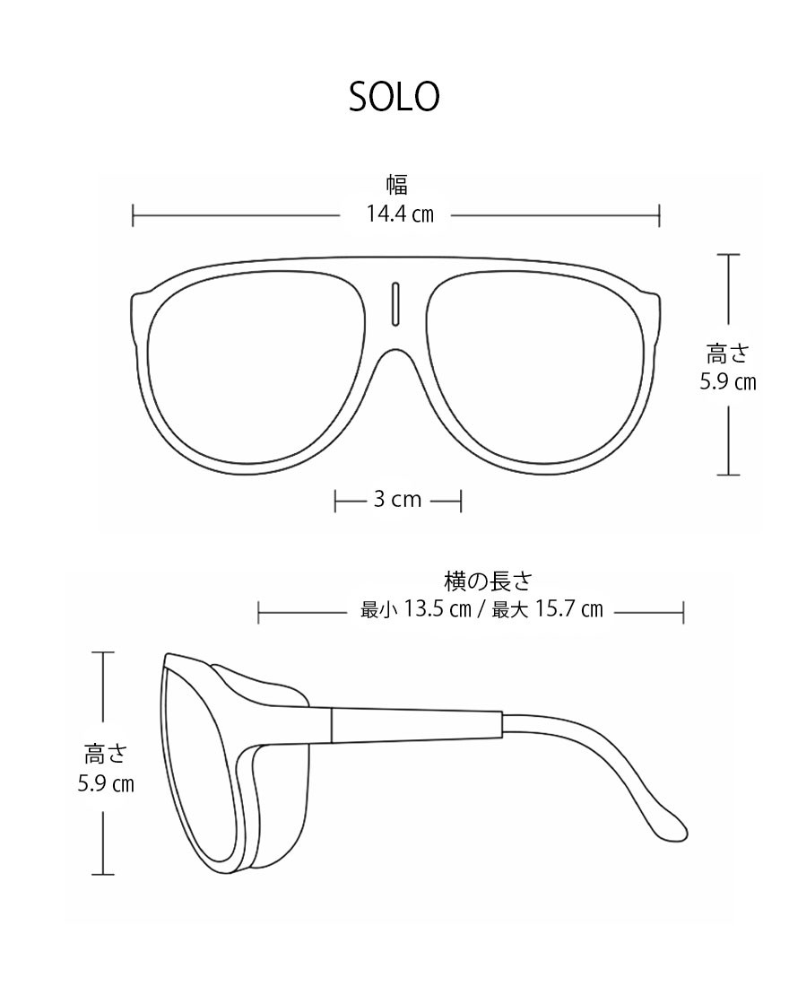 ALBA OPTICSソロ 調光グリーンミラーレンズ サングラス 【SOLO VZUM F-LENS BTL】15l