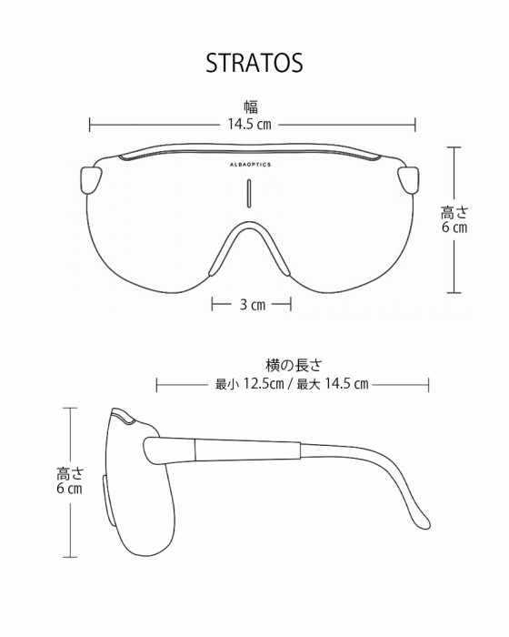 ALBA OPTICSストラトス用スペアレンズ（カラーレンズ） 【VZUM S-LENS】06l