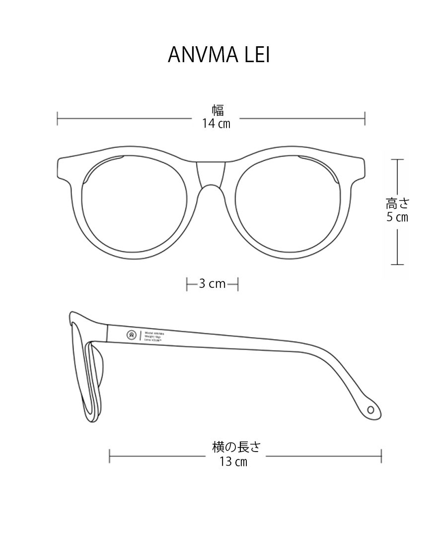アヌマレイ 調光グリーンミラーレンズ サングラス 【ANVMA LEI