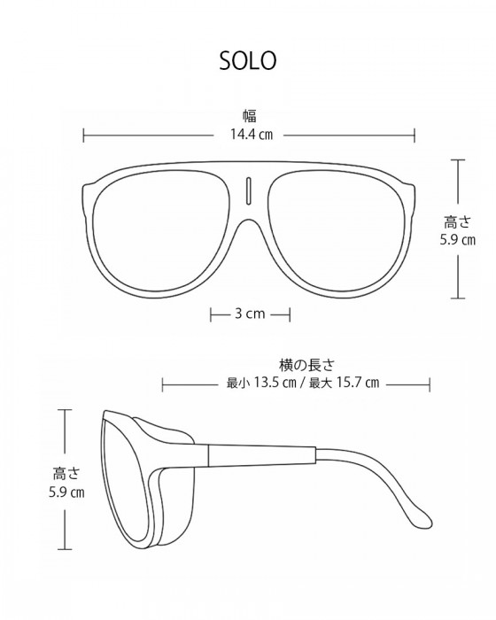 ALBA OPTICSソロ ブルーミラーレンズ サングラス 【SOLO VZUM ML CIELO】15l