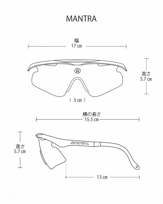 ALBA OPTICSマントラ用スペアレンズ（カラーレンズ）【VZUM A-LENS】08l