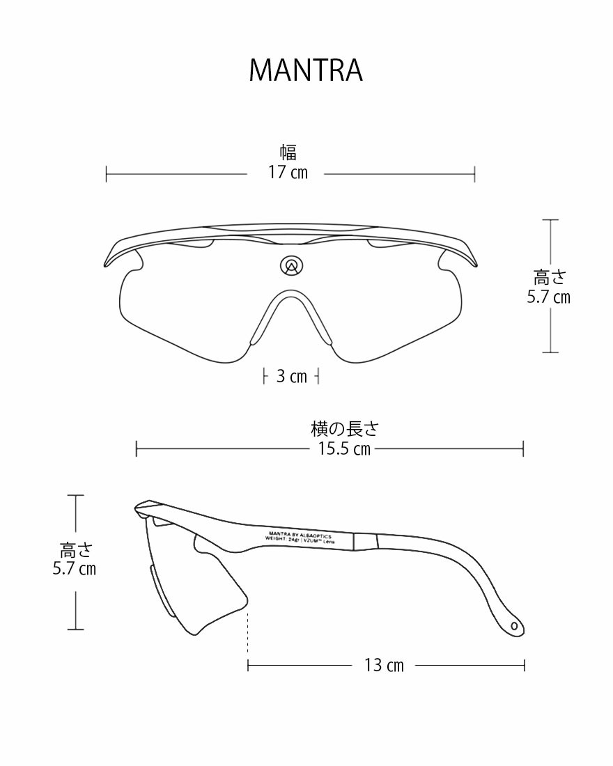 ALBA OPTICSマントラ用スペアレンズ（カラーミラーレンズ）【VZUM ML】14l