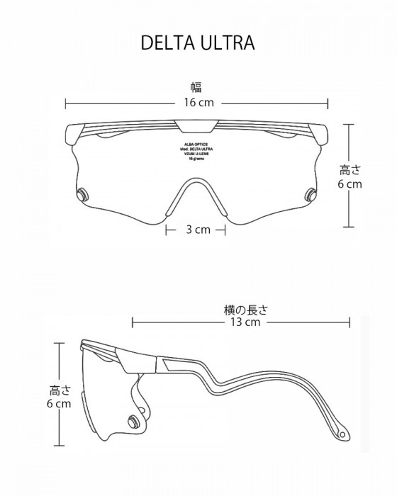 ALBA OPTICSデルタウルトラ用スペアレンズ（ミラーレンズ） 【VZUM A-LENS ULTRA】19l