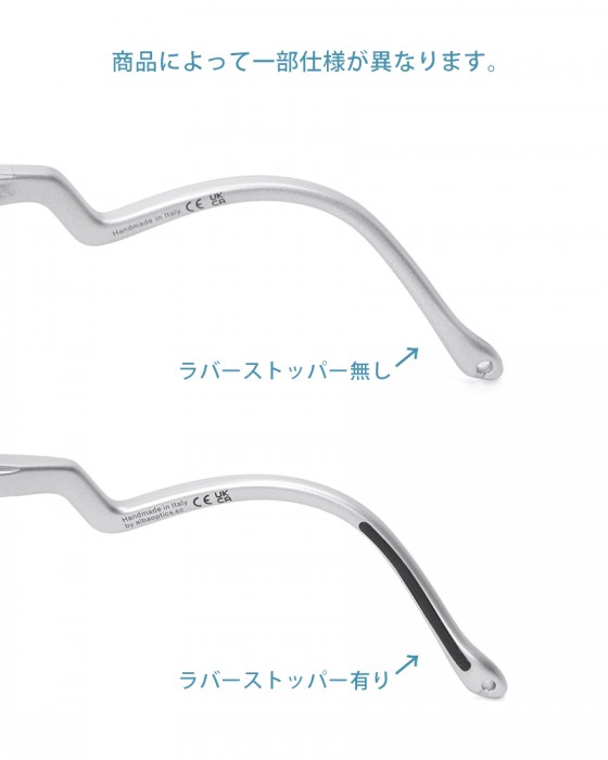 ALBA OPTICSデルタ サングラスフレーム 【DELTA FRAME】29l