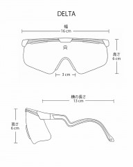ALBA OPTICSデルタスターターセット フレーム＋スペアレンズ（調光）【DELTA FRAME + VZUM AF-LENS RKT】mb_26l