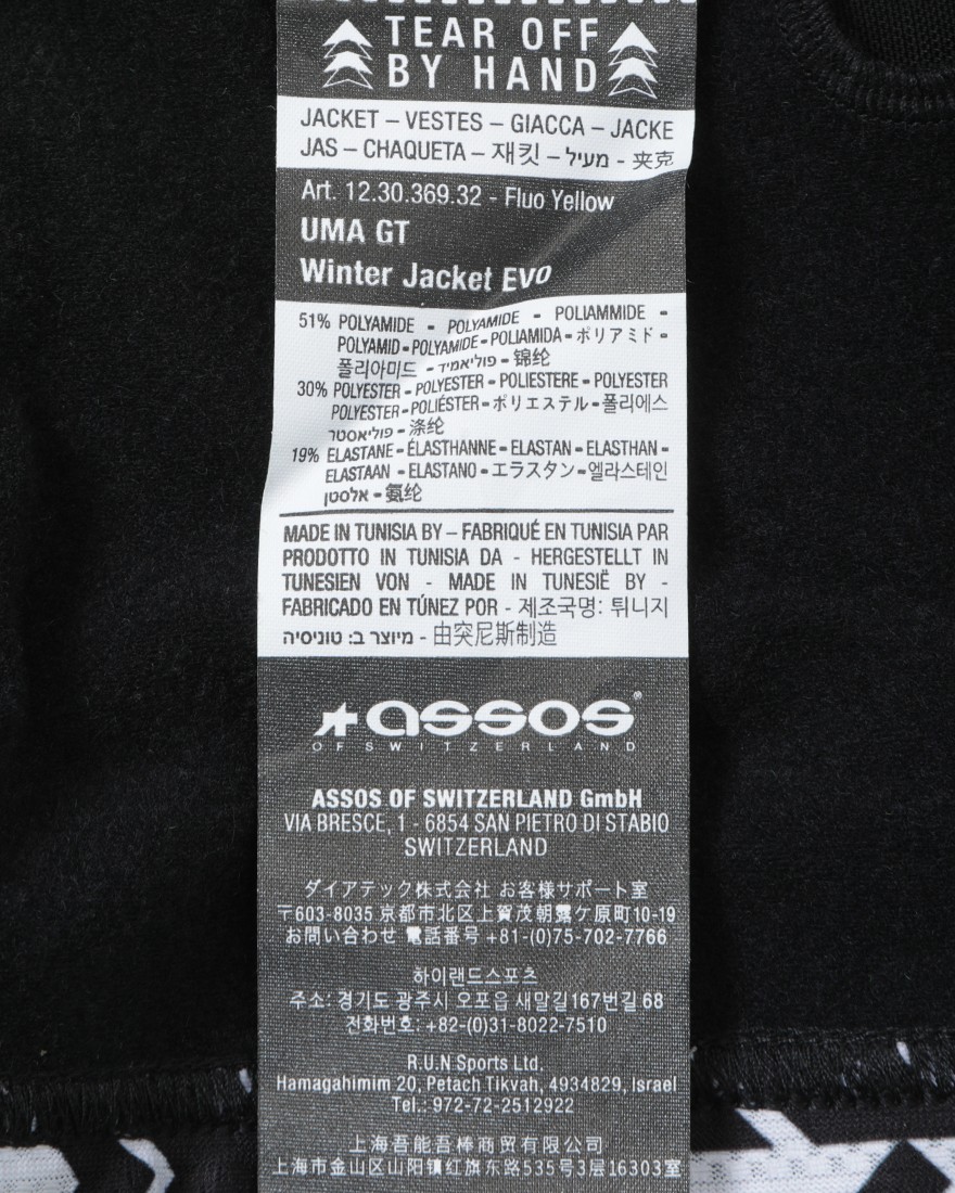 ASSOSレディースウィンタージャケット【UMA GT Winter Jacket EVO】20l