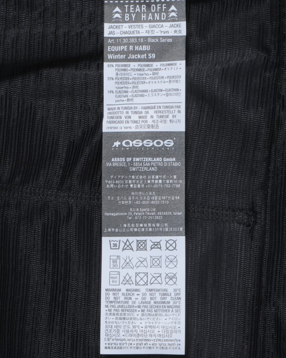 ASSOSウィンタージャケット【EQUIPE R HABU Winter Jacket S9】23l