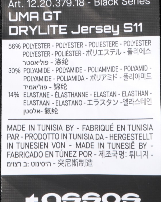 ASSOSショートスリーブジャージ【UMA GT DRYLITE Jersey S11】19l