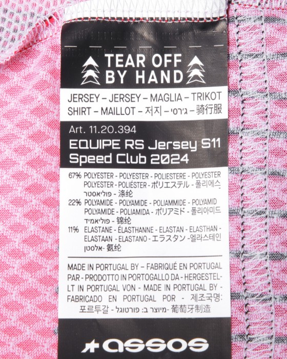 ASSOS＜限定＞ショートスリーブジャージ【EQUIPE RS JERSEY S11 SPEED CLUB 2024】28l