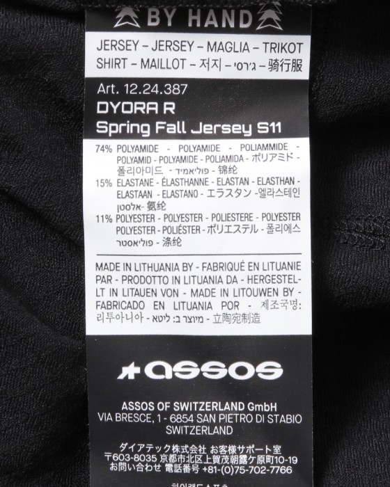 ASSOSレディースロングスリーブジャージ【DYORA R SPRING FALL JERSEY S11】24l