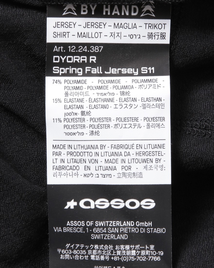 ASSOSレディースロングスリーブジャージ【DYORA R SPRING FALL JERSEY S11】24l