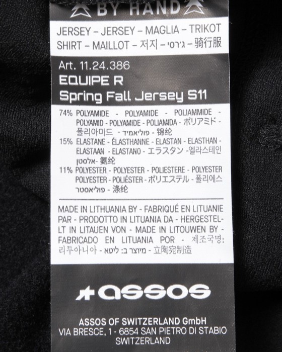ASSOSロングスリーブジャージ【EQUIPE R SPRING FALL JERSEY S11】25l