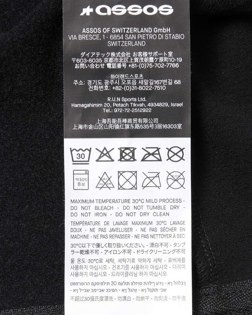 ASSOSロングスリーブジャージ【EQUIPE R SPRING FALL JERSEY S11】26l