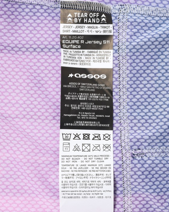 ASSOSショートスリーブジャージ【EQUIPE R Jersey S11 Surface】25l