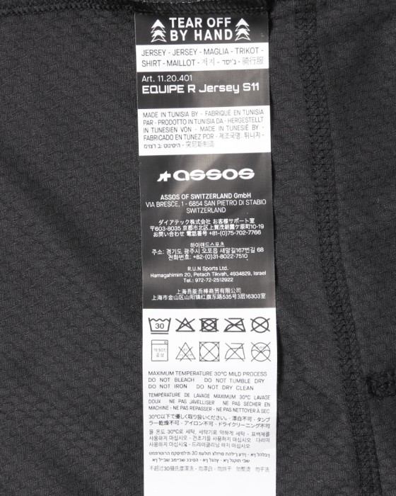 ASSOSショートスリーブジャージ【EQUIPE R Jersey S11】21l