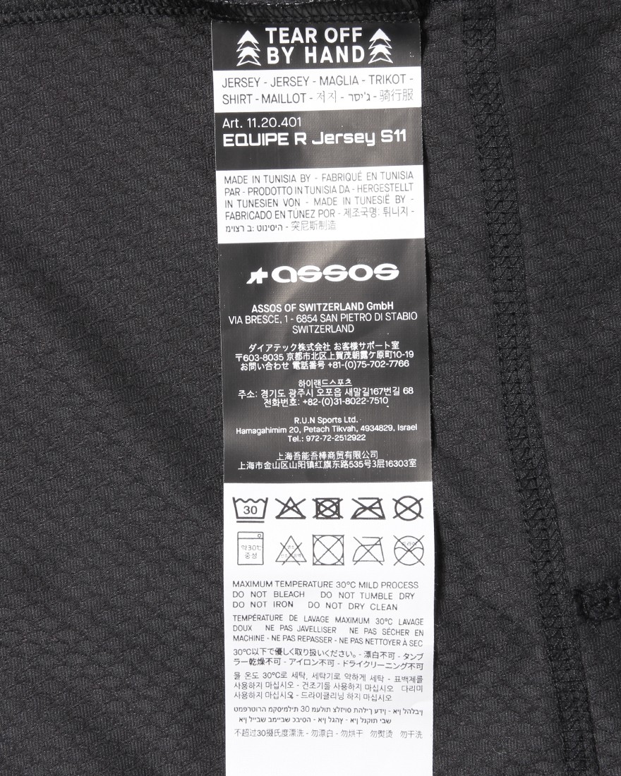 ASSOSショートスリーブジャージ【EQUIPE R Jersey S11】21l