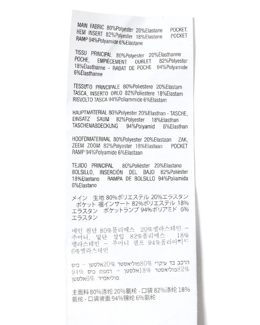 ASSOSショートスリーブジャージ【EQUIPE R Jersey S11】27l