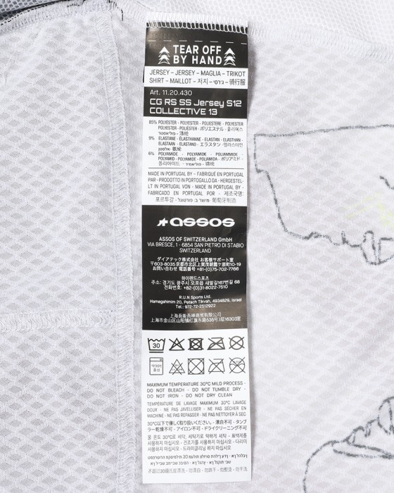 ASSOS＜限定＞ショートスリーブジャージ【EQUIPE RS JERSEY S11 COLLECTIVE13 2025】27l