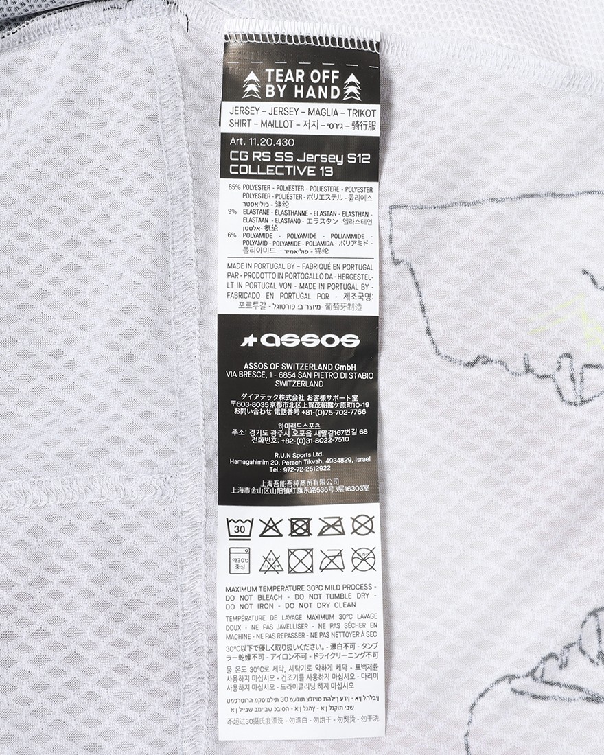ASSOS＜限定＞ショートスリーブジャージ【EQUIPE RS JERSEY S11 COLLECTIVE13 2025】27l