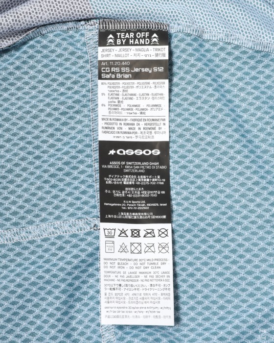 ASSOS＜限定＞ショートスリーブジャージ【EQUIPE RS JERSEY S11 × SAFA BRIAN】30l