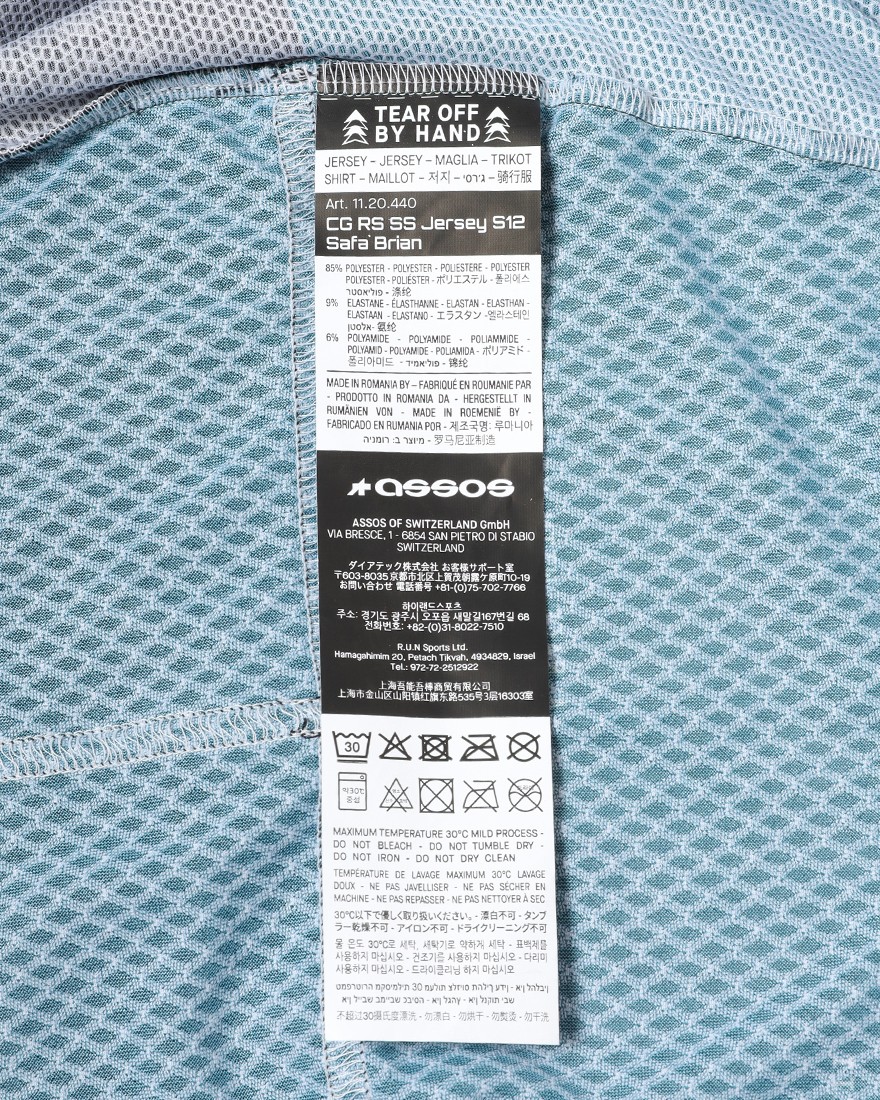ASSOS＜限定＞ショートスリーブジャージ【EQUIPE RS JERSEY S11 × SAFA BRIAN】30l