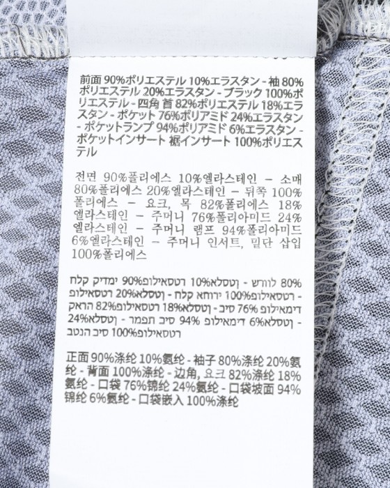 ASSOSロングスリーブジャージ【EQUIPE RS LS Jersey S11】29l