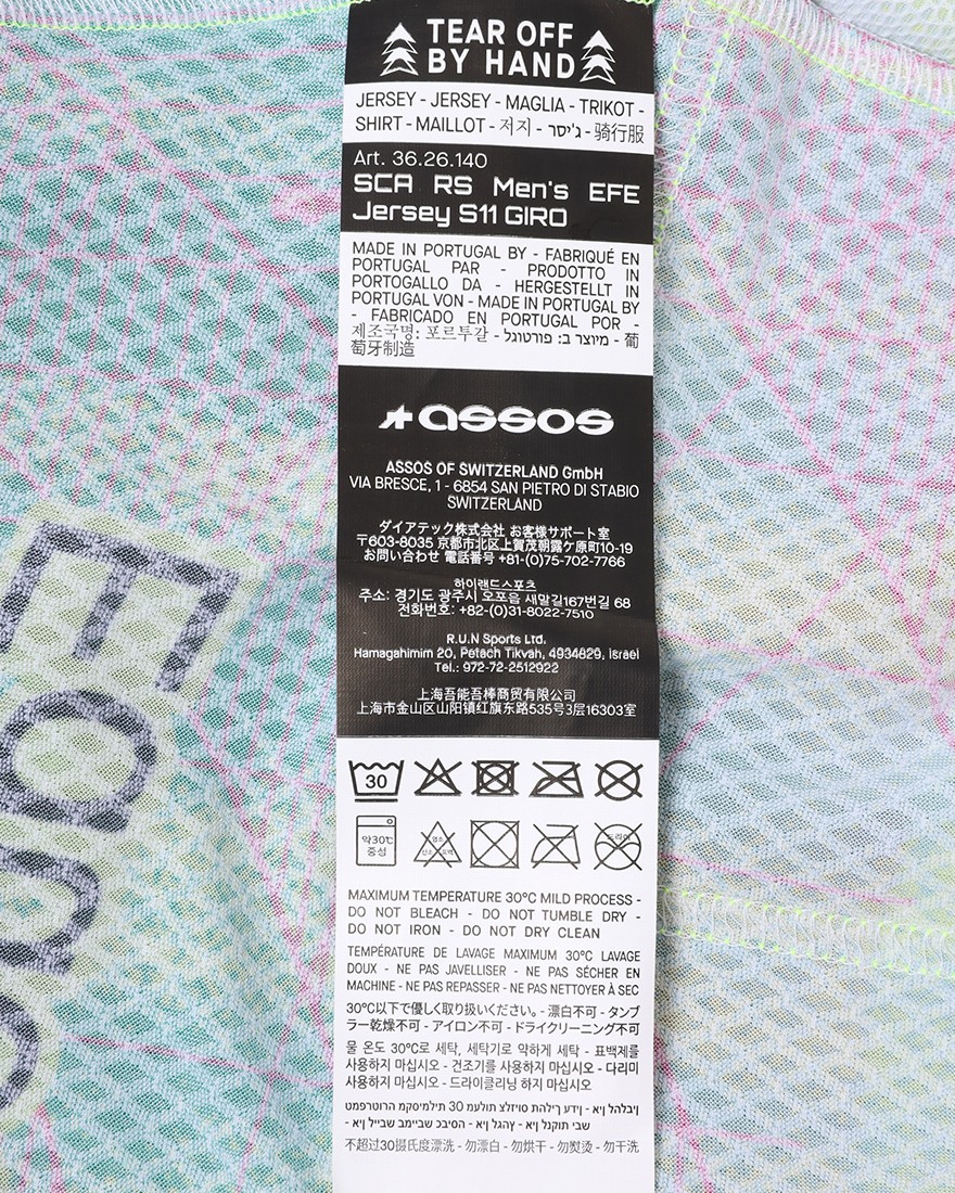 ASSOS＜限定＞ショートスリーブジャージ【EQUIPE RS JERSEY S11 EF － CLOSE ENCOUNTER】28l